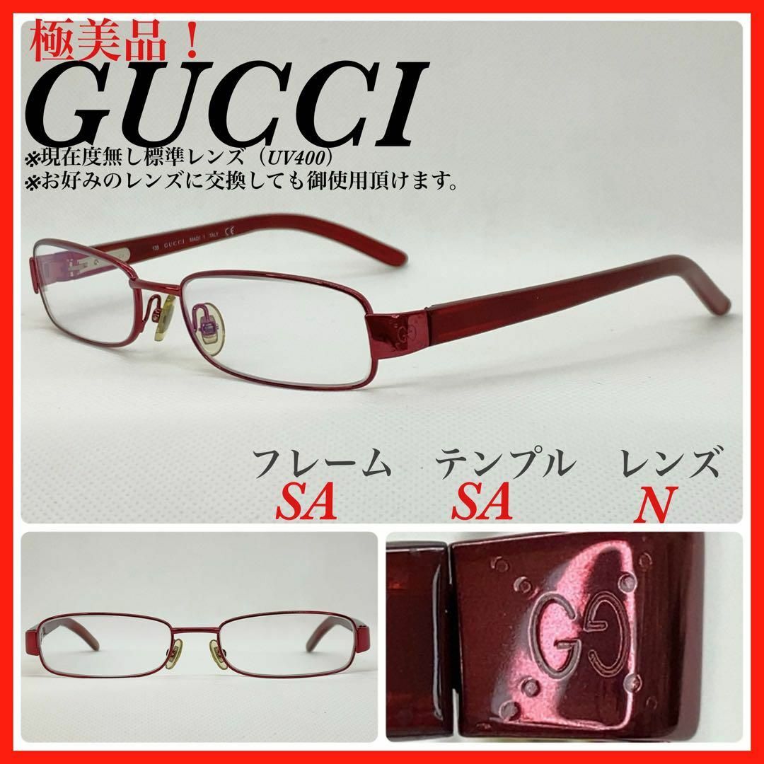 Gucci(グッチ)のGUCCI メガネフレーム　GG1833 EKK GG柄　レッド レディースのファッション小物(サングラス/メガネ)の商品写真