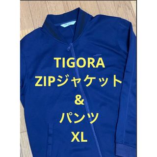 ティゴラ(TIGORA)のTIGORA トレーニングウェアセット　XL(ウエア)