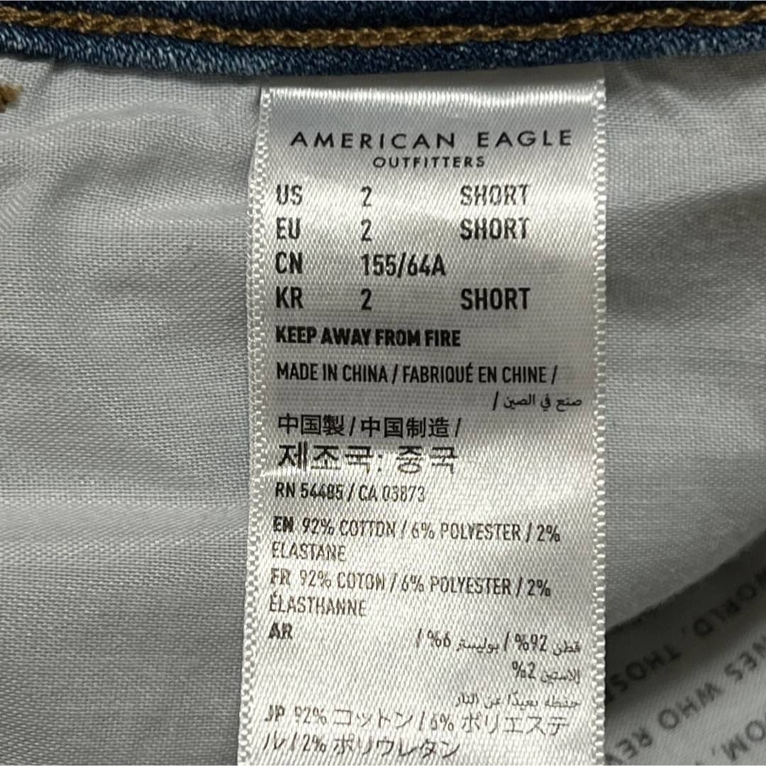 American Eagle(アメリカンイーグル)のアメリカンイーグル ジェギング クラッシュ加工 スーパーストレッチ サイズUS2 レディースのパンツ(デニム/ジーンズ)の商品写真