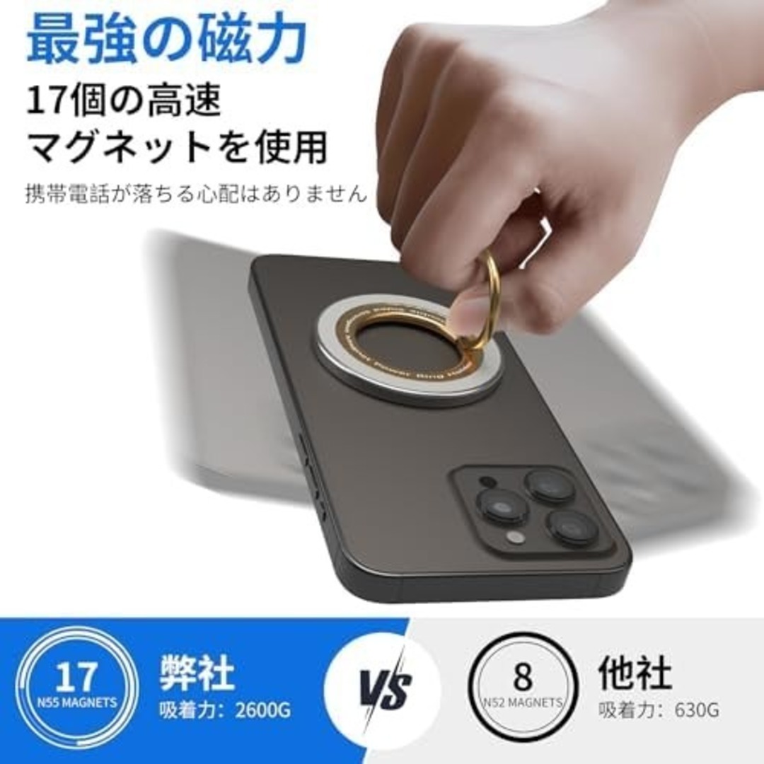 TAAT スマホリング マグネット  360度回転式 リングホルダー スタンド  スマホ/家電/カメラのスマホアクセサリー(その他)の商品写真