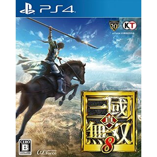 真・三國無双8 - PS4(その他)