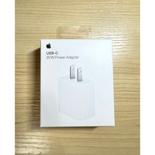 アップル(Apple)の新品未開封-Apple 純正 USB-C 20W 電源アダプター 充電器(バッテリー/充電器)
