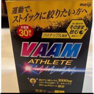 メイジ(明治)のヴァーム　アスリート　VAAM ATHLETE(アミノ酸)