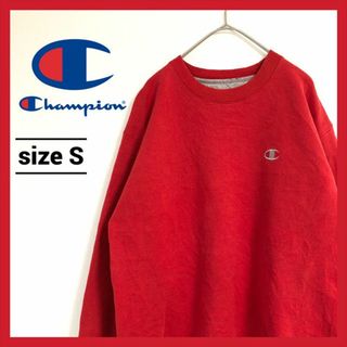 チャンピオン(Champion)の90s 古着 チャンピオン スウェットトレーナー 刺繍ロゴ レッド S (スウェット)