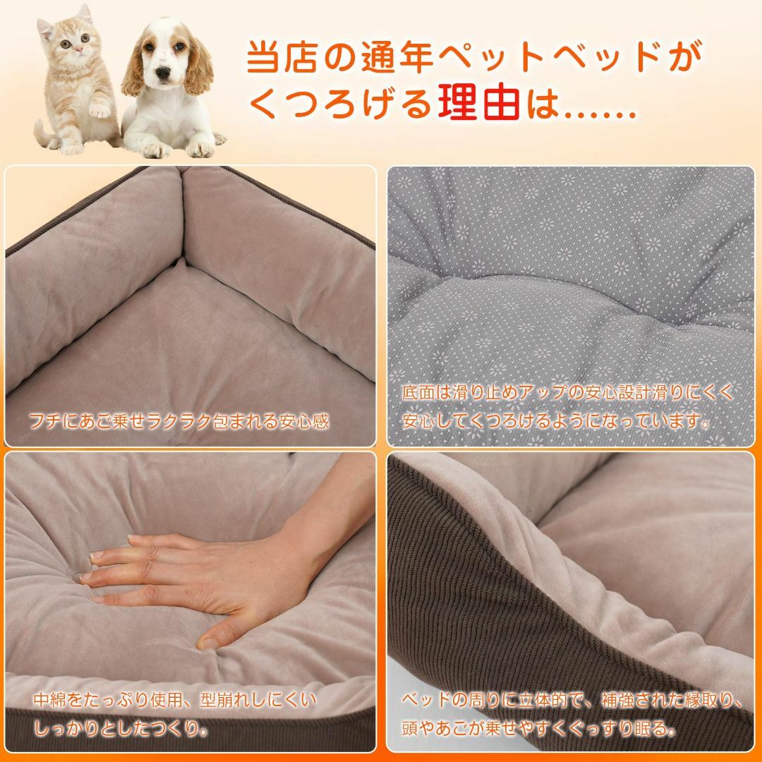 【色: ブラウン】犬 猫 ベッド 冬 暖かい 洗える オールシーズン 帝人中綿使 その他のペット用品(犬)の商品写真