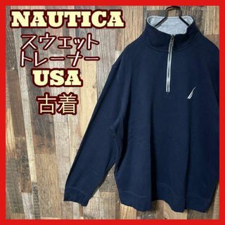 ノーティカ(NAUTICA)のノーティカ メンズ M ロゴ ネイビー トレーナー USA古着 長袖 スウェット(スウェット)