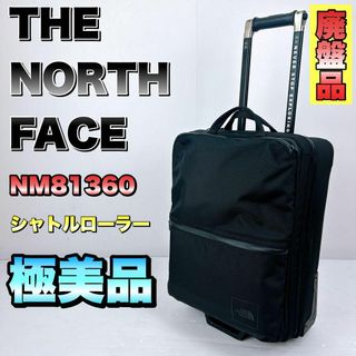 ザノースフェイス(THE NORTH FACE)のノースフェイス　シャトルローラー キャリーバッグ キャリーケース スーツケース(トラベルバッグ/スーツケース)