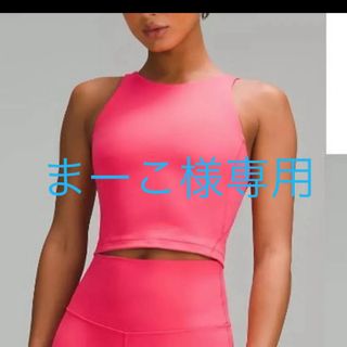 ルルレモン(lululemon)のlululemon Align ハイネックタンクトップ 4(ヨガ)