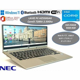 エヌイーシー(NEC)の良品 ノートパソコン 軽量 LAVIE HZ550 i5 7世代 タッチパネル(ノートPC)