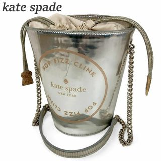 ケイトスペードニューヨーク(kate spade new york)のケイトスペード ショルダーバッグ バケツ型バッグ シルバー 肩掛け 巾着バッグ(ショルダーバッグ)