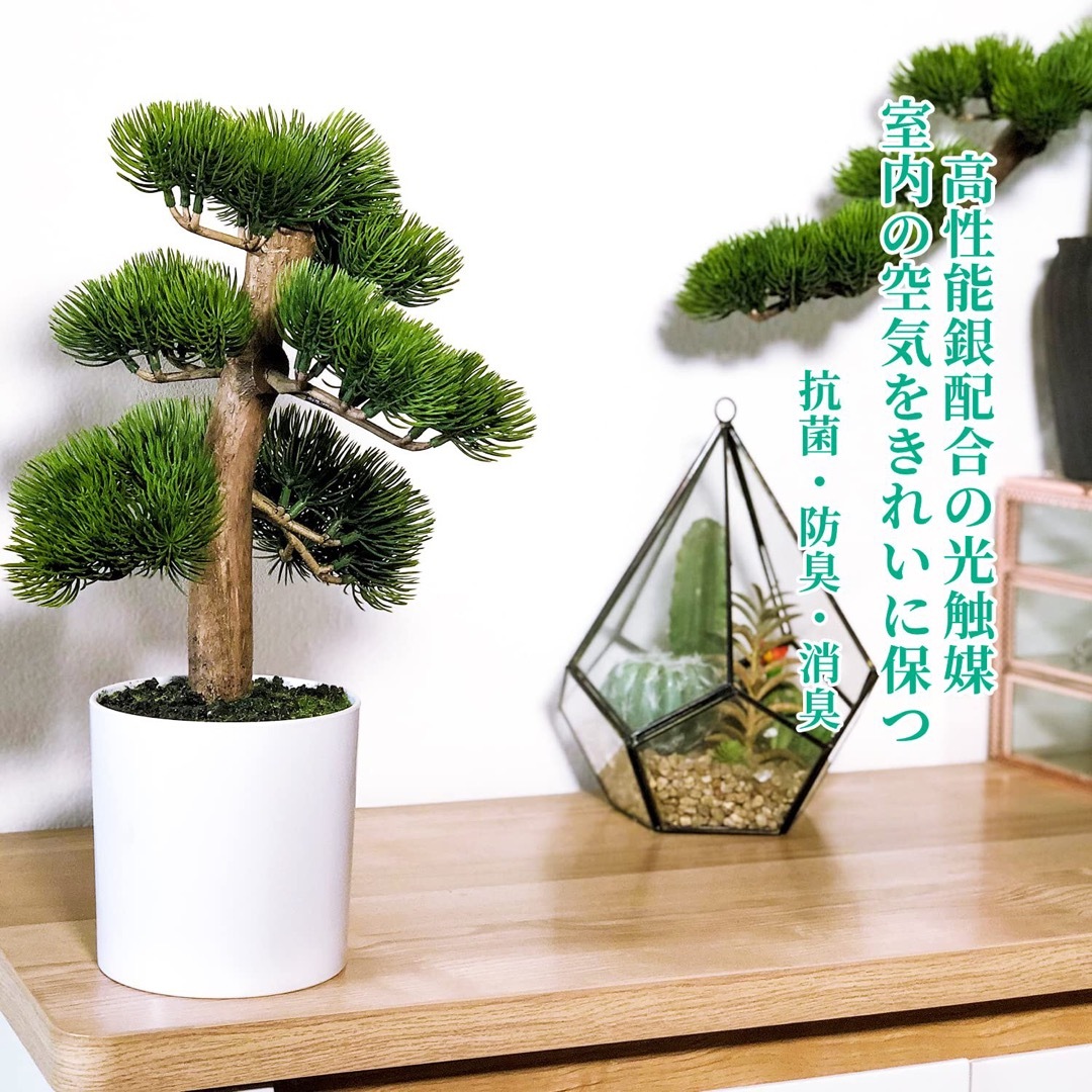 フェイクグリーン 人工観葉植物 松の木 松盆栽 高さ35cm 観葉樹  光触媒 インテリア/住まい/日用品のインテリア/住まい/日用品 その他(その他)の商品写真