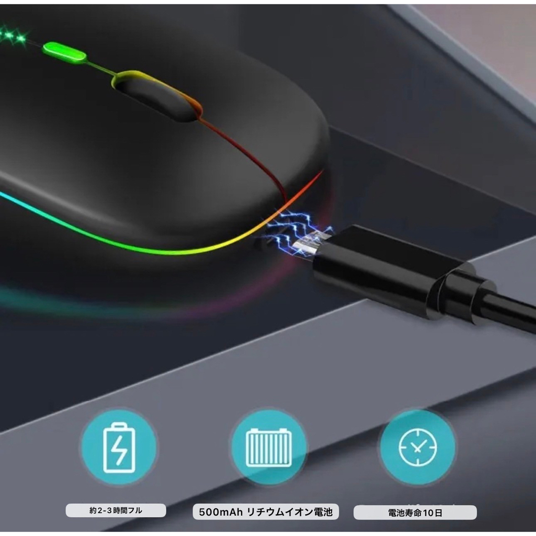  マウス  ワイヤレス USB Bluetooth 無線 接続 光る ブラック スマホ/家電/カメラのスマホ/家電/カメラ その他(その他)の商品写真