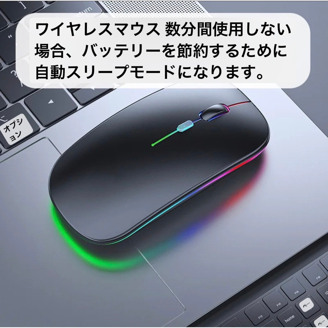  マウス  ワイヤレス USB Bluetooth 無線 接続 光る ブラック スマホ/家電/カメラのスマホ/家電/カメラ その他(その他)の商品写真