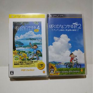 プレイステーションポータブル(PlayStation Portable)の☆ぼくのなつやすみ2＋4☆(携帯用ゲームソフト)