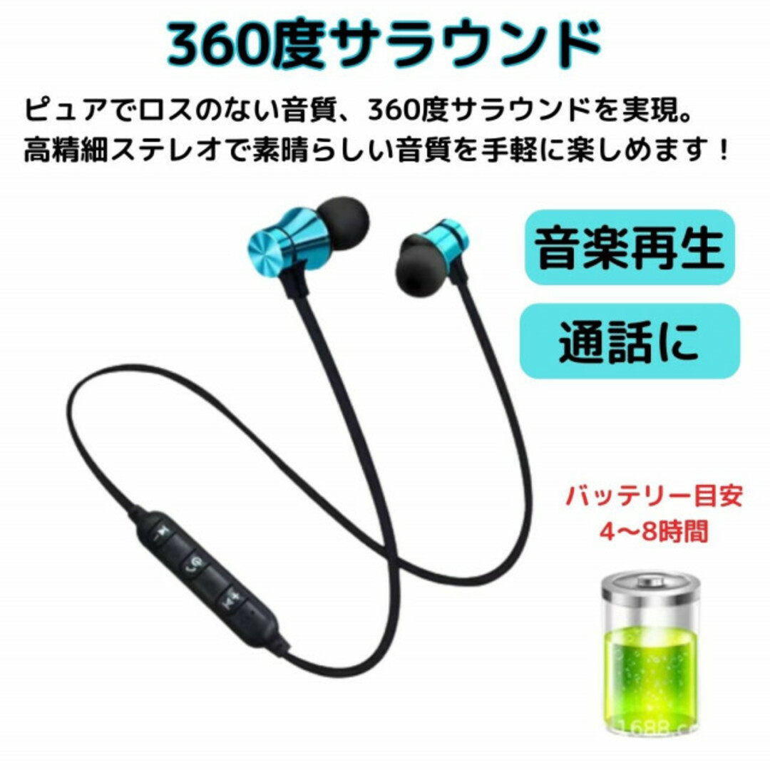 人気 Bluetooth ワイヤレス イヤホン スポーツ 通勤　シルバー スマホ/家電/カメラのオーディオ機器(ヘッドフォン/イヤフォン)の商品写真