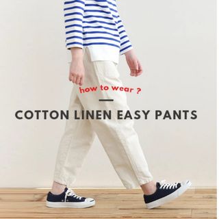 ダントン(DANTON)のDANTON コットンリネンツイルEASY PANTS 38(カジュアルパンツ)