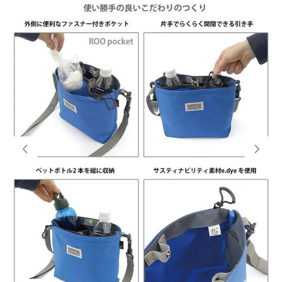 ROOTOTE(ルートート)のROOTOTE ルートート お散歩サコッシュ その他のペット用品(犬)の商品写真