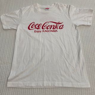 鹿児島  コカコーラ パロディ  tシャツ Sサイズ(Tシャツ/カットソー(半袖/袖なし))