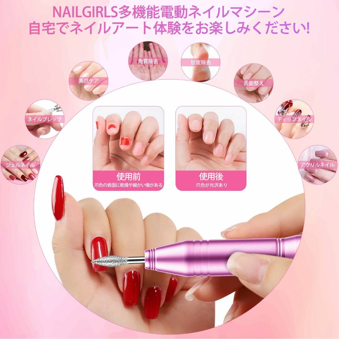 【色: ピンク】NAILGIRLS 電動ネイルマシン 11個のビット ネイルマシ コスメ/美容のネイル(ネイルケア)の商品写真