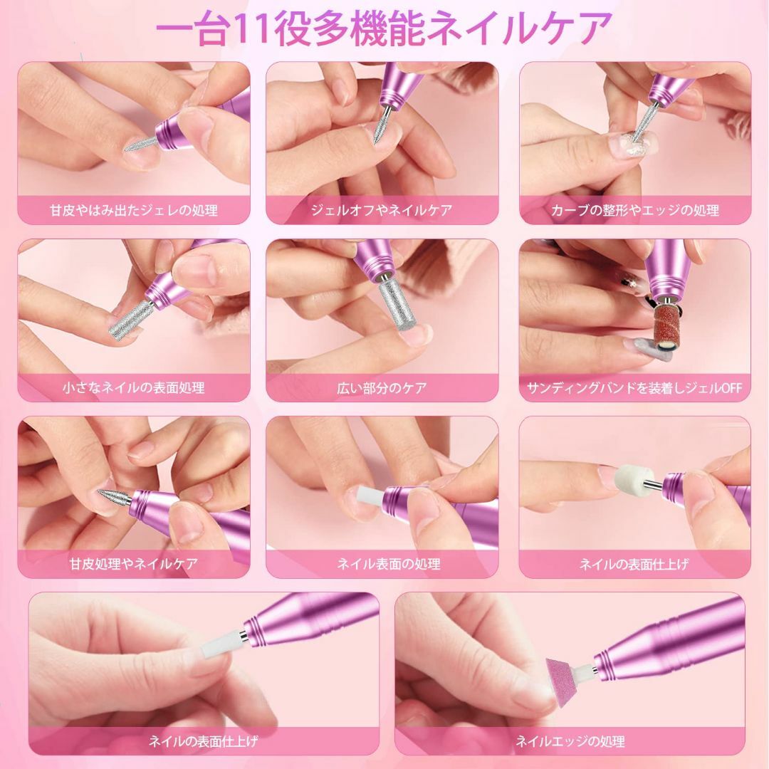 【色: ピンク】NAILGIRLS 電動ネイルマシン 11個のビット ネイルマシ コスメ/美容のネイル(ネイルケア)の商品写真