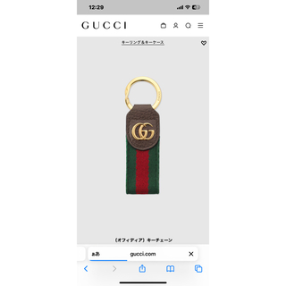 グッチ(Gucci)のGUCCI 〔オフィディア〕キーチェーン(キーケース)