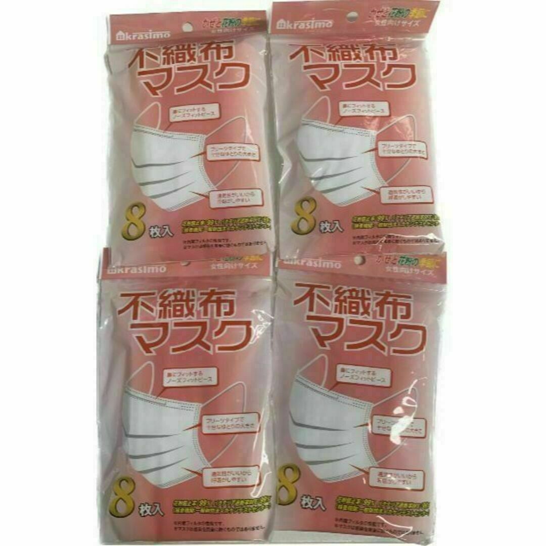 アイエムエイ　不織布マスク　女性用マスク　小さめ　8枚入り　32枚 インテリア/住まい/日用品の日用品/生活雑貨/旅行(その他)の商品写真