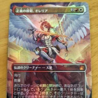 マジックザギャザリング(マジック：ザ・ギャザリング)の【 拡張 FOIL 】正義の模範、オレリア　アニメ絵　MTG　ラヴニカリマスター(シングルカード)