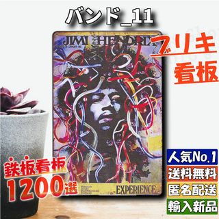 ★バンド_11★看板 ジミ・ヘンドリックス[20240510]世田谷ベース 旗 (ウェルカムボード)