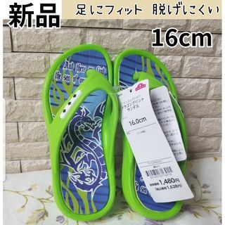 新品 男の子 ビーチサンダル サンダル ビーサン 16 キッズ プール 水遊び(サンダル)