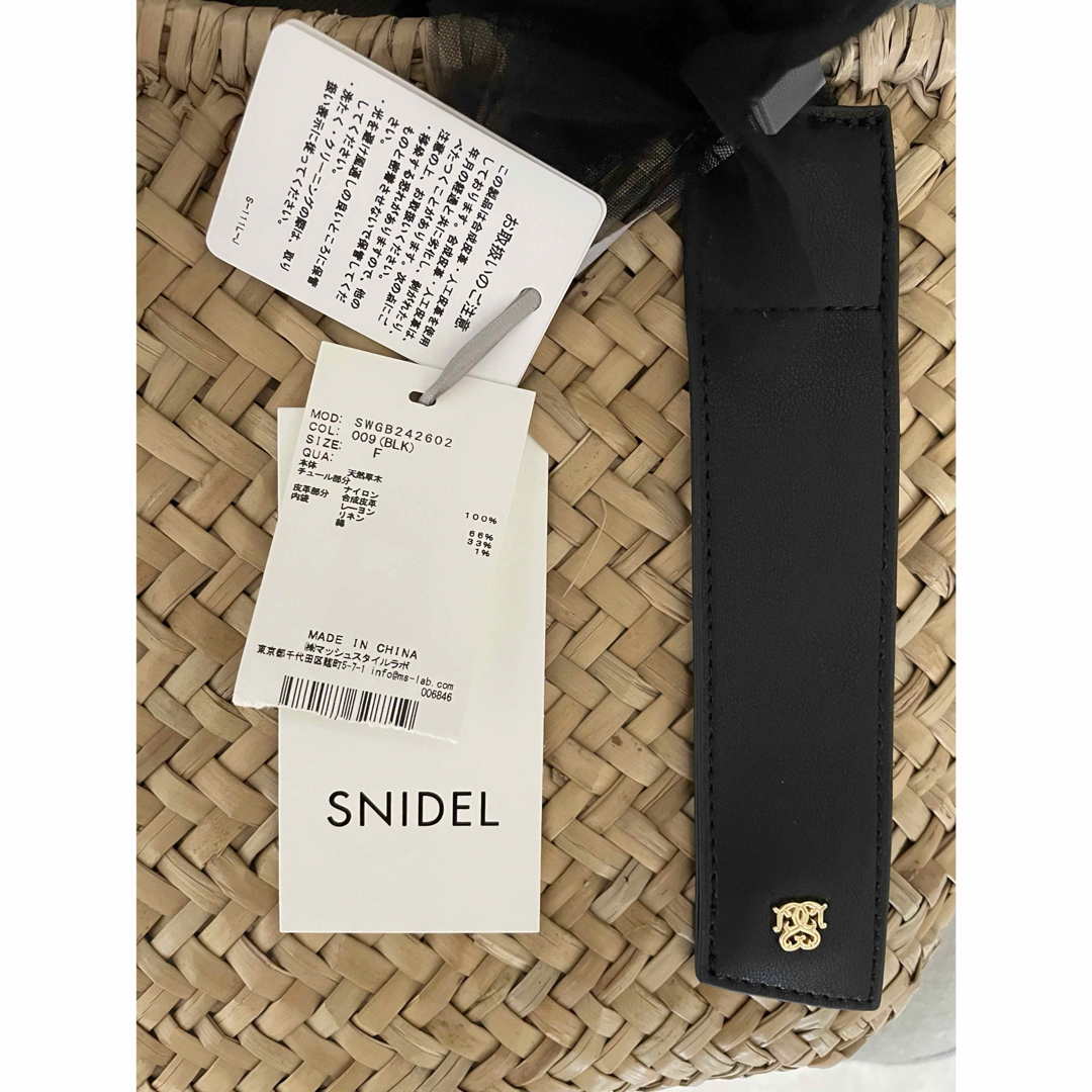 新品タグ付き】SNIDEL ブレードチュールバッグ BLK スナイデル 新品タグ付き】SNIDEL ブレードチュールバッグ BLK スナイデル