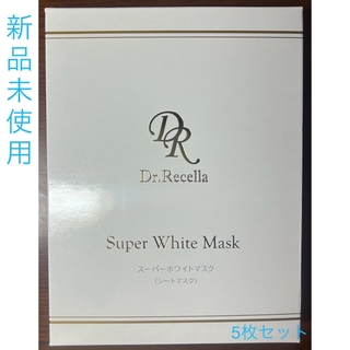 ドクターリセラ(Dr.Recella)のドクターリセラ　スーパーホワイトマスク（シートマスク）　５枚(パック/フェイスマスク)