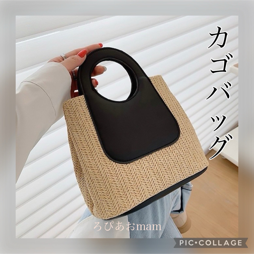 かご バッグ カゴ かごバッグ シンプル カジュアル かわいい 夏 サマー レディースのバッグ(かごバッグ/ストローバッグ)の商品写真