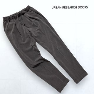 URBAN RESEARCH DOORS - アーバンリサーチドアーズ ストレッチテーパードイージーパンツ チャコールグレー