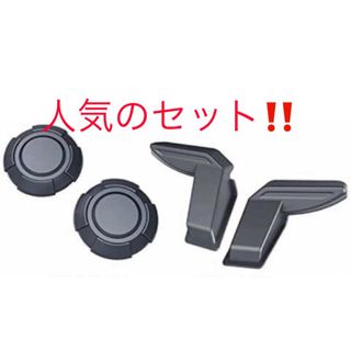 【セット】ジムニー　電熱線カバーとキーホールカバーのセットです