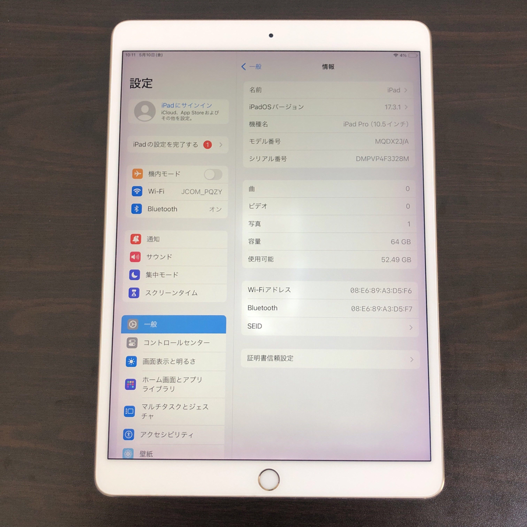 iPad(アイパッド)の9282【早い者勝ち】iPadPro 64GB 10.5インチ WIFIモデル☆ スマホ/家電/カメラのPC/タブレット(タブレット)の商品写真