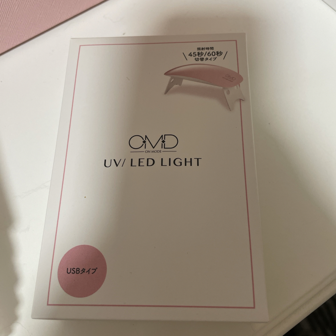 【新品未使用】OMD MINI2 UV/LEDライト コスメ/美容のネイル(ネイル用品)の商品写真