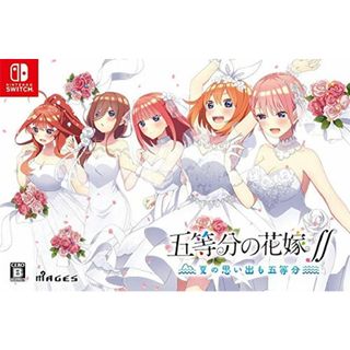 五等分の花嫁∬ ~夏の思い出も五等分~ 限定版【同梱特典】「五等分の花嫁∬ 夏の思い出も五等分 特典ドラマCD」5枚組 同梱 - Switch(その他)