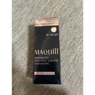 MAQuillAGE - マキアージュ　ドラマティックエッセンスリキッド　オークル20  ファンデーション