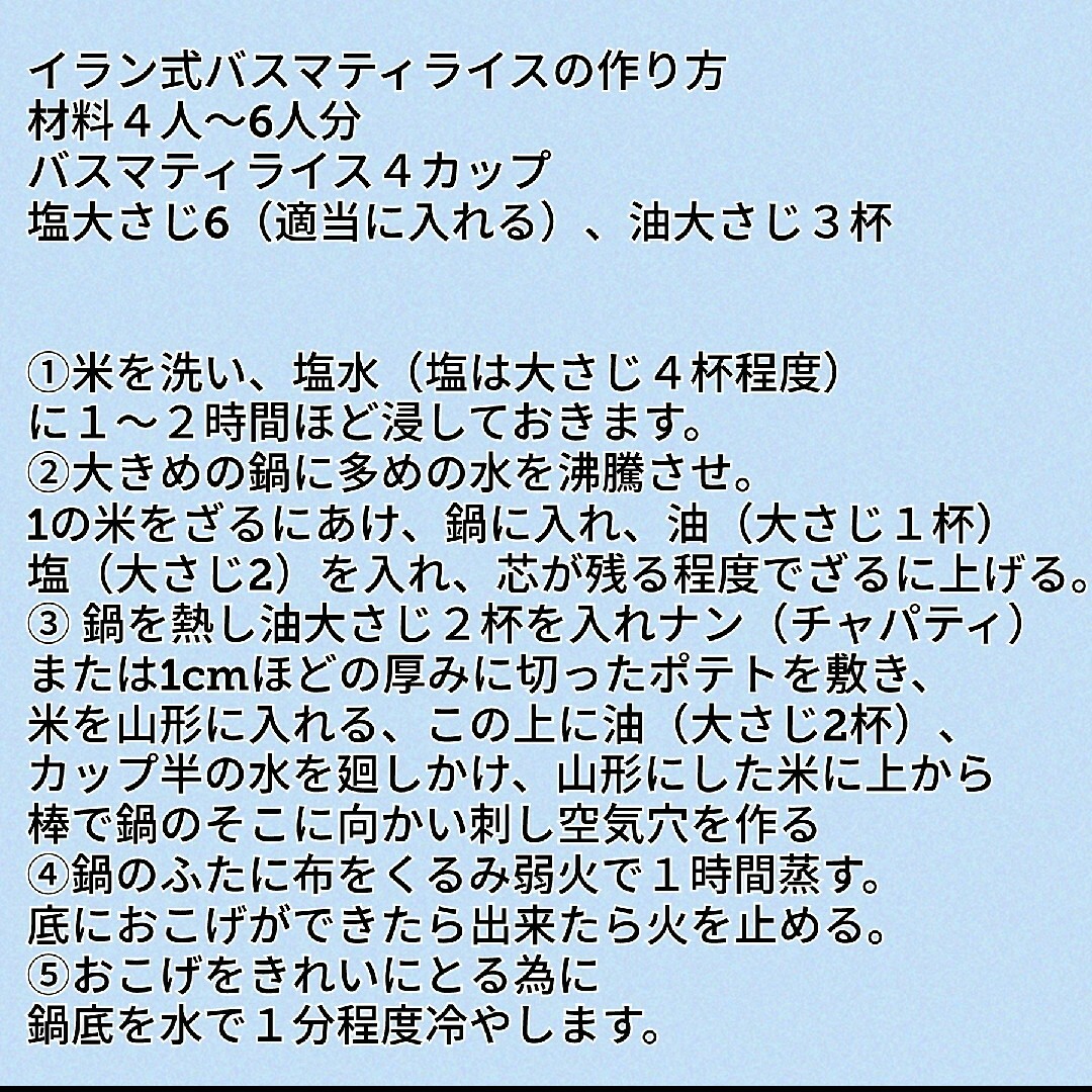 インド産rozana バスマティライス900g×2袋 食品/飲料/酒の食品(米/穀物)の商品写真