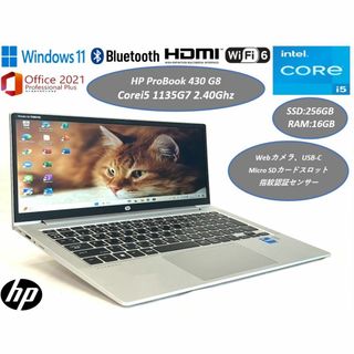 ヒューレットパッカード(HP)の美品 2022年 ノートパソコン Probook 430 G8 i5 11世代(ノートPC)