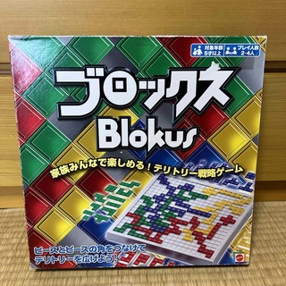ブロックス　blokus ボードゲーム　パーティー　ゲーム(その他)