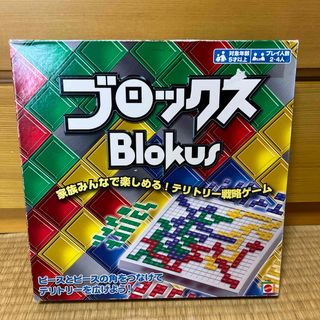 ブロックス　blokus ボードゲーム　パーティー　ゲーム