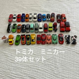 トミカシリーズ(トミカシリーズ)のトミカ　ミニカー　39台セット(電車のおもちゃ/車)