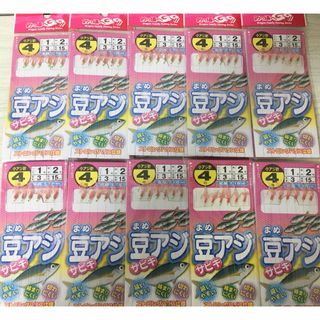 ★　ピンク サビキ仕掛け 豆アジ ４号 ６本針 １０セット　海釣り 小アジ 