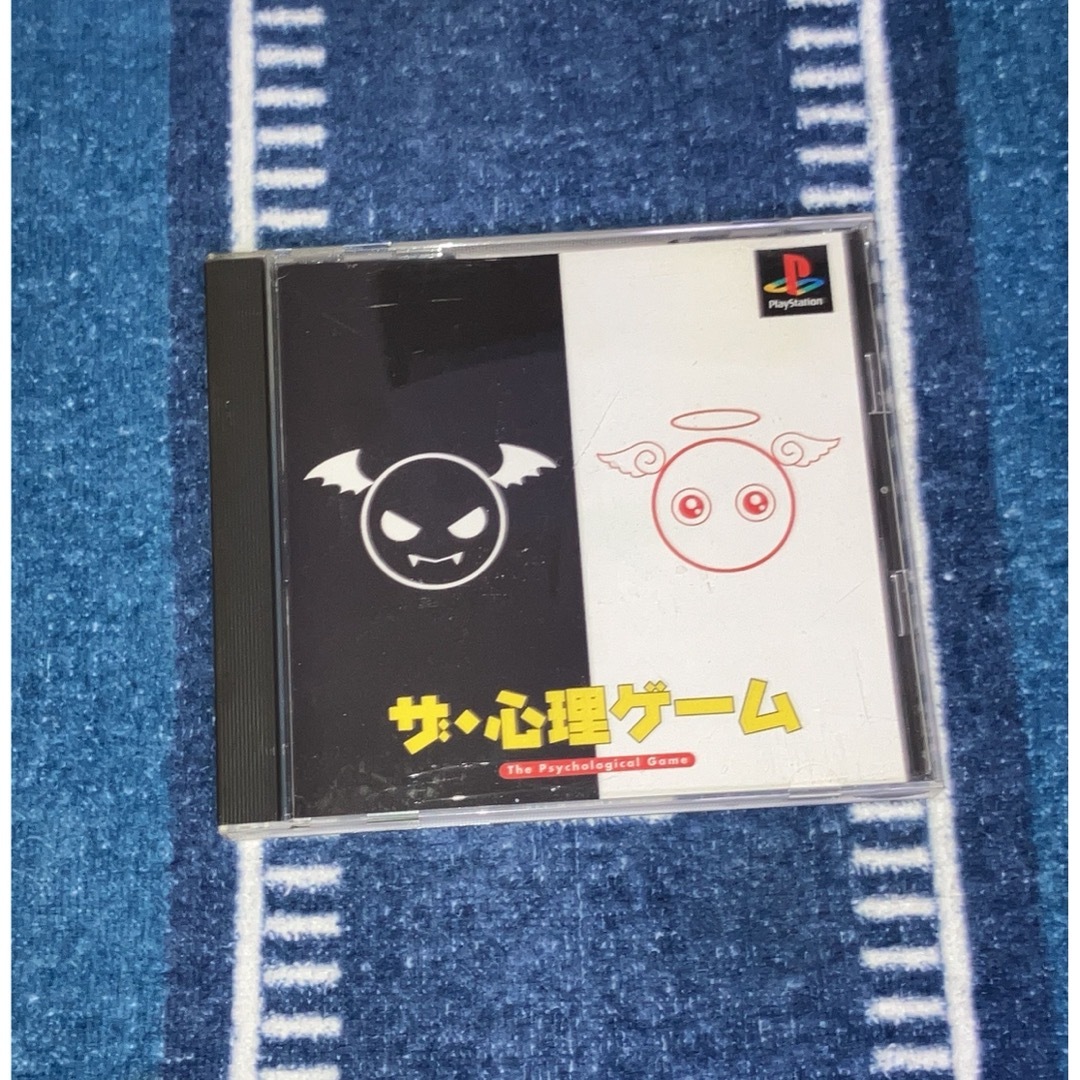 PlayStation(プレイステーション)のPS ザ・心理ゲーム エンタメ/ホビーのゲームソフト/ゲーム機本体(家庭用ゲームソフト)の商品写真