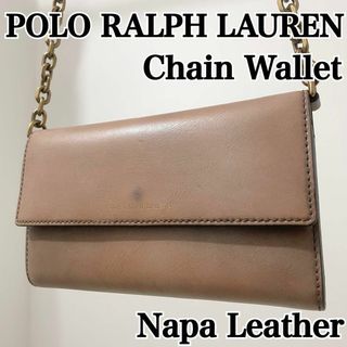 POLO RALPH LAUREN ナパ レザー チェーン ウォレット 財布