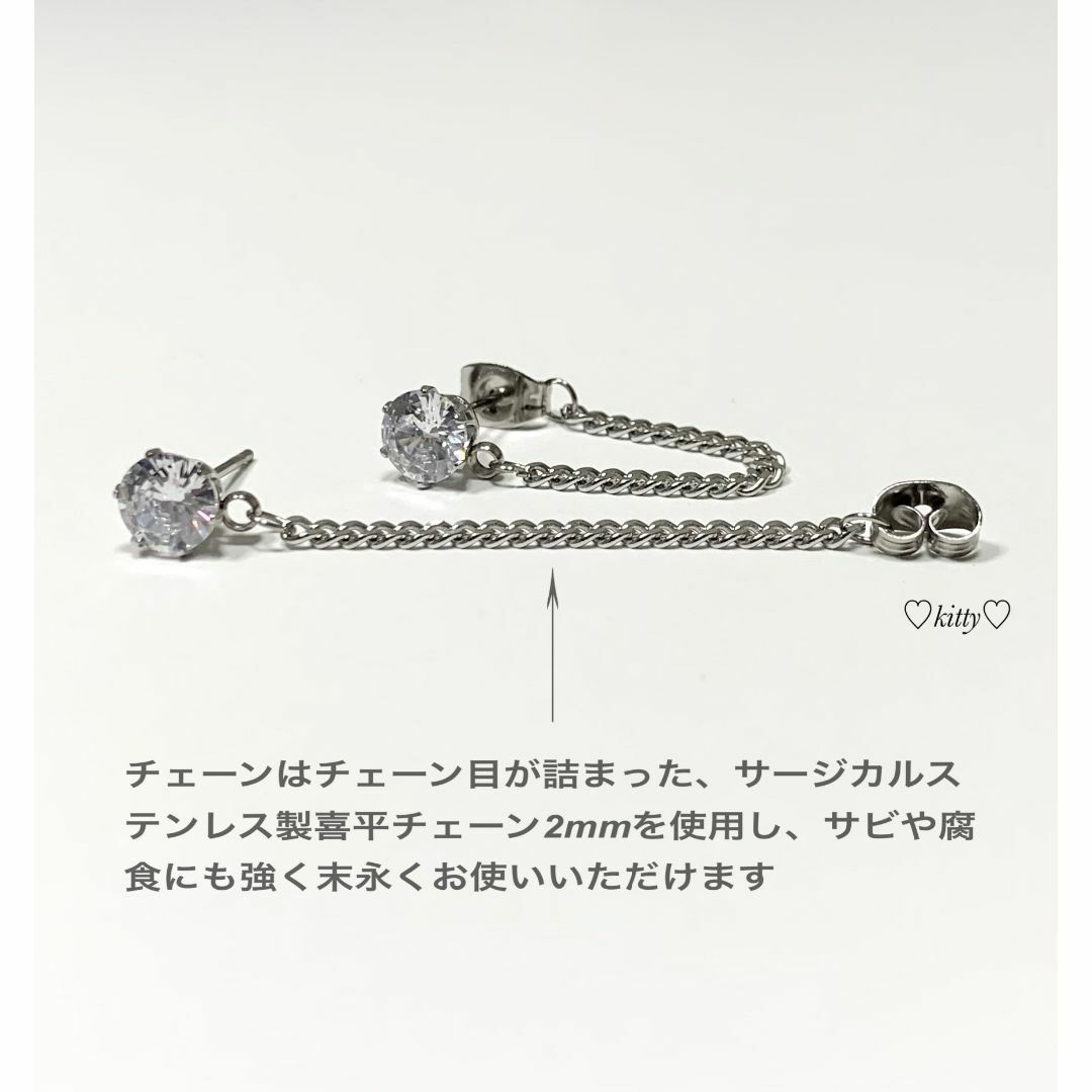 【キュービックジルコニアチェーンピアス 6mm 2個】ステンレス メンズのアクセサリー(ピアス(両耳用))の商品写真