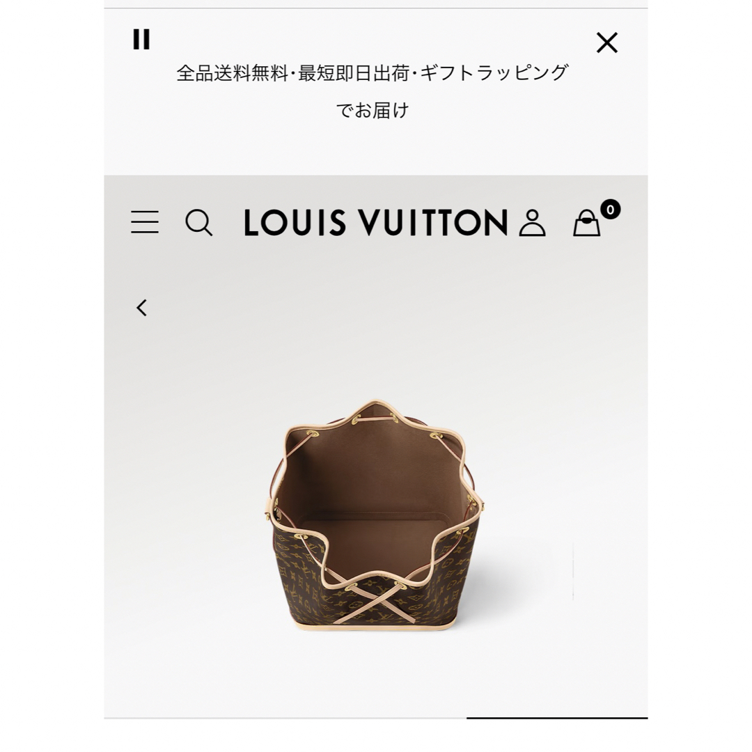 LOUIS VUITTON(ルイヴィトン)のルイヴィトン　モノグラム　ノエ レディースのバッグ(ハンドバッグ)の商品写真