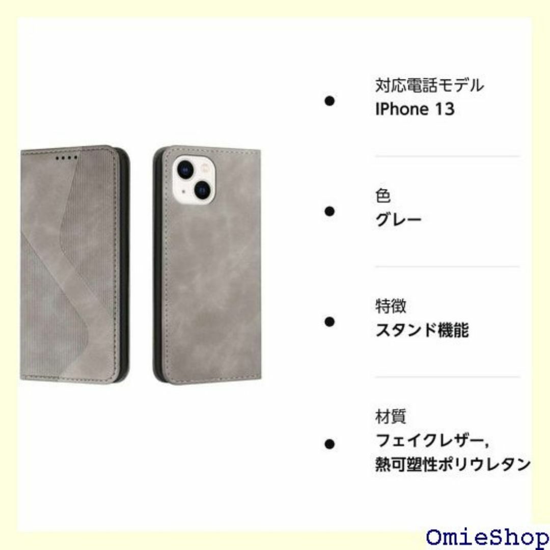 LODROC iPhone 13 ケース 手帳型 iP ォ - グレー 351 スマホ/家電/カメラのスマホ/家電/カメラ その他(その他)の商品写真