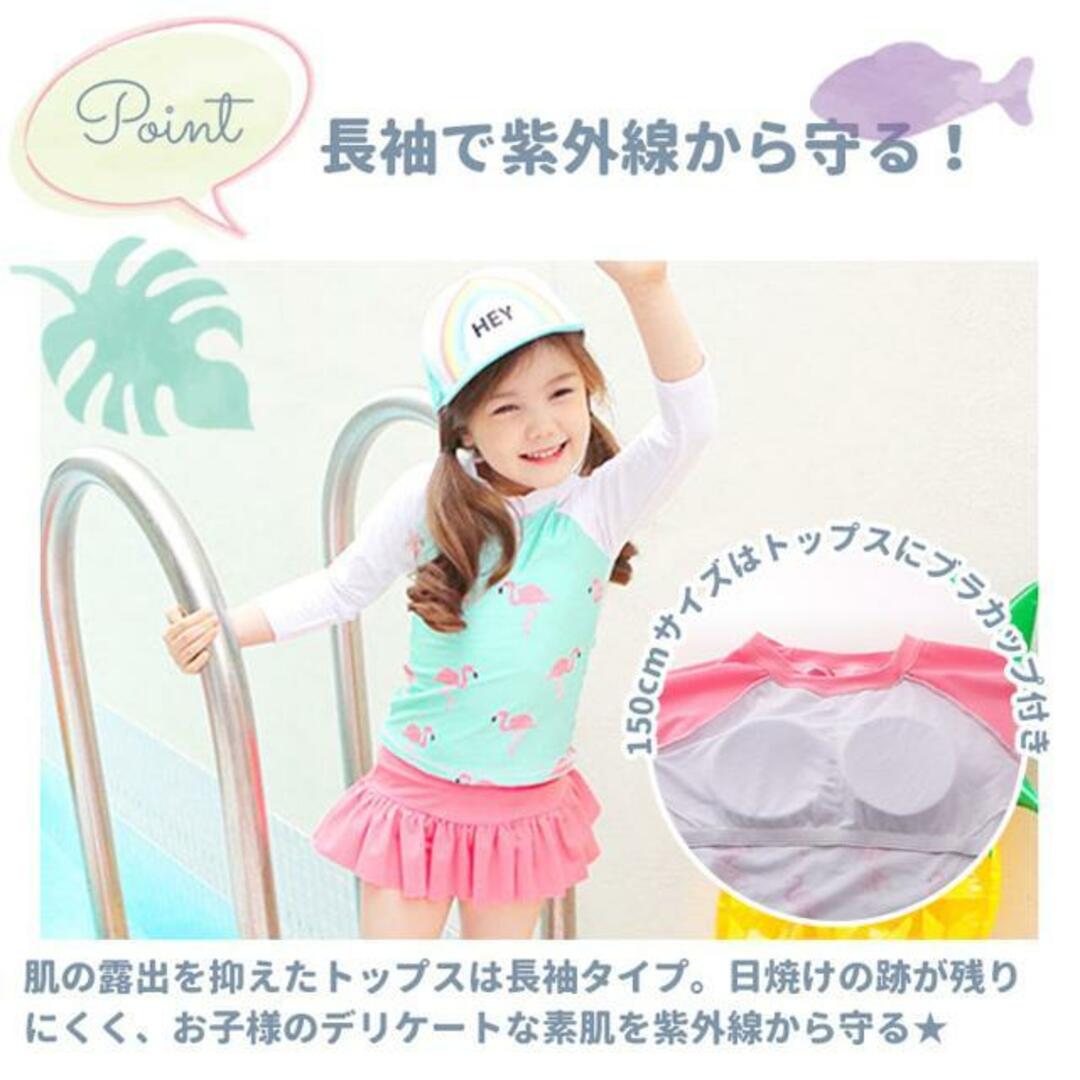 【並行輸入】キッズ 水着 女児 3点セット キッズ/ベビー/マタニティのキッズ服女の子用(90cm~)(水着)の商品写真